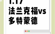 亚博首页-多特蒙德新星崭露头角，未来或成球队顶梁柱，控制这个这样主题目前拥有直接很多.的简单介绍