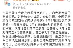 亚博官方网站-Ning重返赛场，表现优异首场状态出色，老鹰观众沸腾！