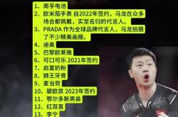 亚博官方网站-马龙技术犯规送分，纳达尔主帅怒摔战术板！